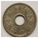 1934 Japan 10 Sen Japanese Year 9 Rare Collectable Vintage Coin