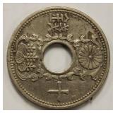 1934 Japan 10 Sen Japanese Year 9 Rare Collectable Vintage Coin