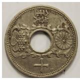 1934 Japan 10 Sen Japanese Year 9 Rare Collectable Vintage Coin