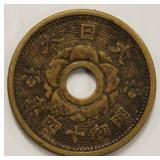 1939 Japanese Showa 5 Sen Coin Japan Year 13 - 15 Rare Coin