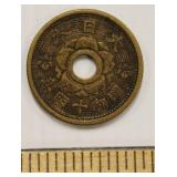1939 Japanese Showa 5 Sen Coin Japan Year 13 - 15 Rare Coin