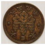 1919 Japan One Sen Taisho Year 8 Rare Coin