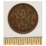 1919 Japan One Sen Taisho Year 8 Rare Coin