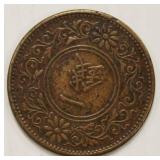 1919 Japan One Sen Taisho Year 8 Rare Coin