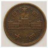 1977 Japan 10 Yen Year 52 Hirohito