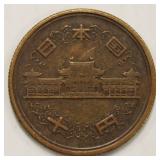 1977 Japan 10 Yen Year 52 Hirohito