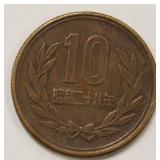 1977 Japan 10 Yen Year 52 Hirohito