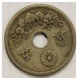 1923 Japan 10 Sen Taisho Emperor Year 12
