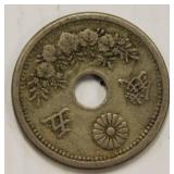 1923 Japan 10 Sen Taisho Emperor Year 12