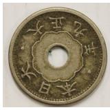 1923 Japan 10 Sen Taisho Emperor Year 12