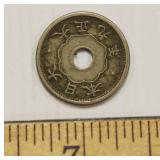 1923 Japan 10 Sen Taisho Emperor Year 12