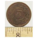 1919 Japan 1 Sen Taisho Year 8 Japan