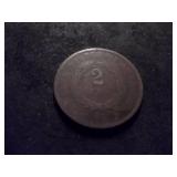 1864 2 Cent Piece