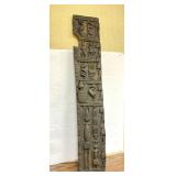 Early Dogon Relief Carved Door Panel