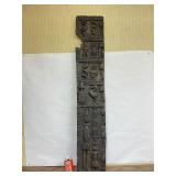 Early Dogon Relief Carved Door Panel