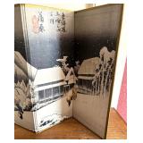 Vintage Japanese Decorative Screen