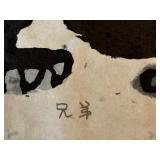 Woodblock Print by Akiyama Iwao