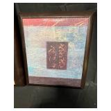 Pair of Wall Art Pictures from Schneiderman