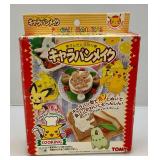 RARE Pokemon Bread Craft TOMY Pocket Monsters (NIB)