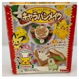 RARE Pokemon Bread Craft TOMY Pocket Monsters (NIB)