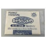 RARE Pokemon Bread Craft TOMY Pocket Monsters (NIB)