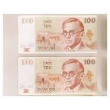 Lot of Old Foreign Currency Bills