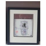 Japanese Fine Art Print Set - Mauro - Faith / Tranquility / Spirit - (3)