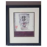 Japanese Fine Art Print Set - Mauro - Faith / Tranquility / Spirit - (3)