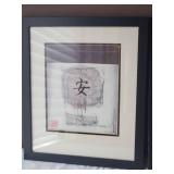 Japanese Fine Art Print Set - Mauro - Faith / Tranquility / Spirit - (3)