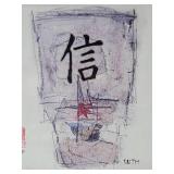 Japanese Fine Art Print Set - Mauro - Faith / Tranquility / Spirit - (3)