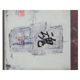 Japanese Fine Art Print Set - Mauro - Faith / Tranquility / Spirit - (3)