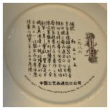 Asian Inspired Artwork Selection