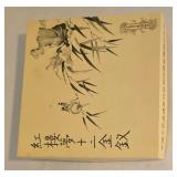 Asian Inspired Artwork Selection