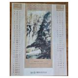 Unique Asian Calendar Pages