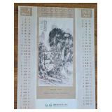 Unique Asian Calendar Pages