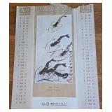 Unique Asian Calendar Pages