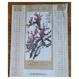 Unique Asian Calendar Pages