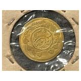1917 Persia 1/5 Toman Gold Coin