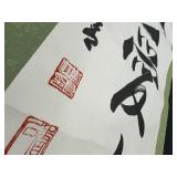 "God is Love" - Japanese Calligraphy Hanging Scroll - Traditional Shodo Style