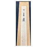 Chinese Scroll - Women in the Garden - In Original Box