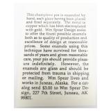 Wm Spear Designs Beautiful Champleve Enamel Iris Gold Plated Copper Lapel Pin. Attached To Original Packaging