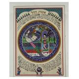 "Eishet Chayil" Print by Raphael Abecassis