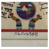 "Eishet Chayil" Print by Raphael Abecassis