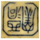 Unique Pottery Selection