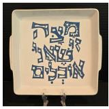 Eclectic Judaic Decorative Group