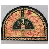 Unique Judaic Options