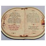 Unique Judaic Options