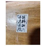 Vintage Hand-Painted Wooden Chest with Asian Motifs