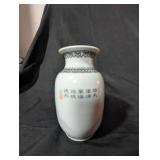 Decorative Chinese Porcelain Vase with Landscape Art