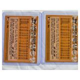 Lot of 2 Aaron Judge Refractors 2023 Topps Chrome 35th Anniversary #88CU-1 & #88BC-1